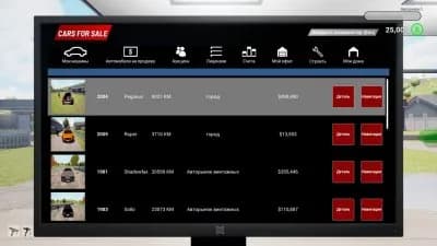 Rent A Car Simulator 24 — скриншот 6