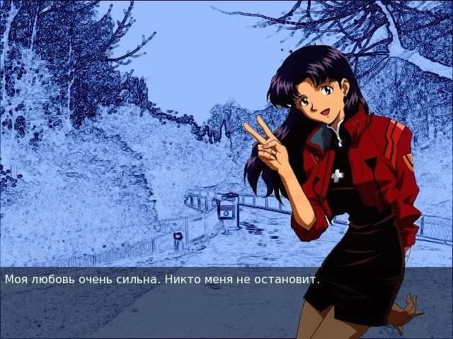 Marry me, Misato! — скриншот 3