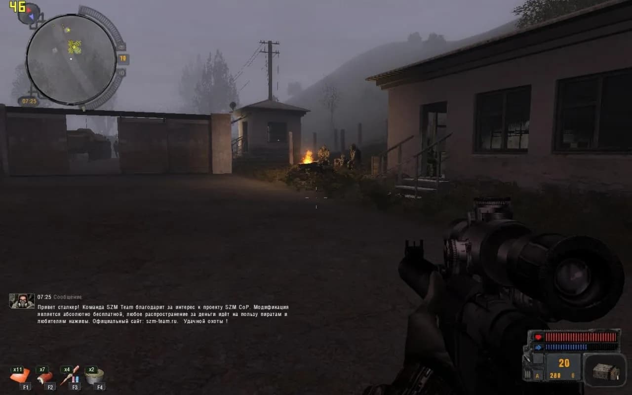 Сталкер: Call of Pripyat - SZM CoP 0.2 — скриншот 3