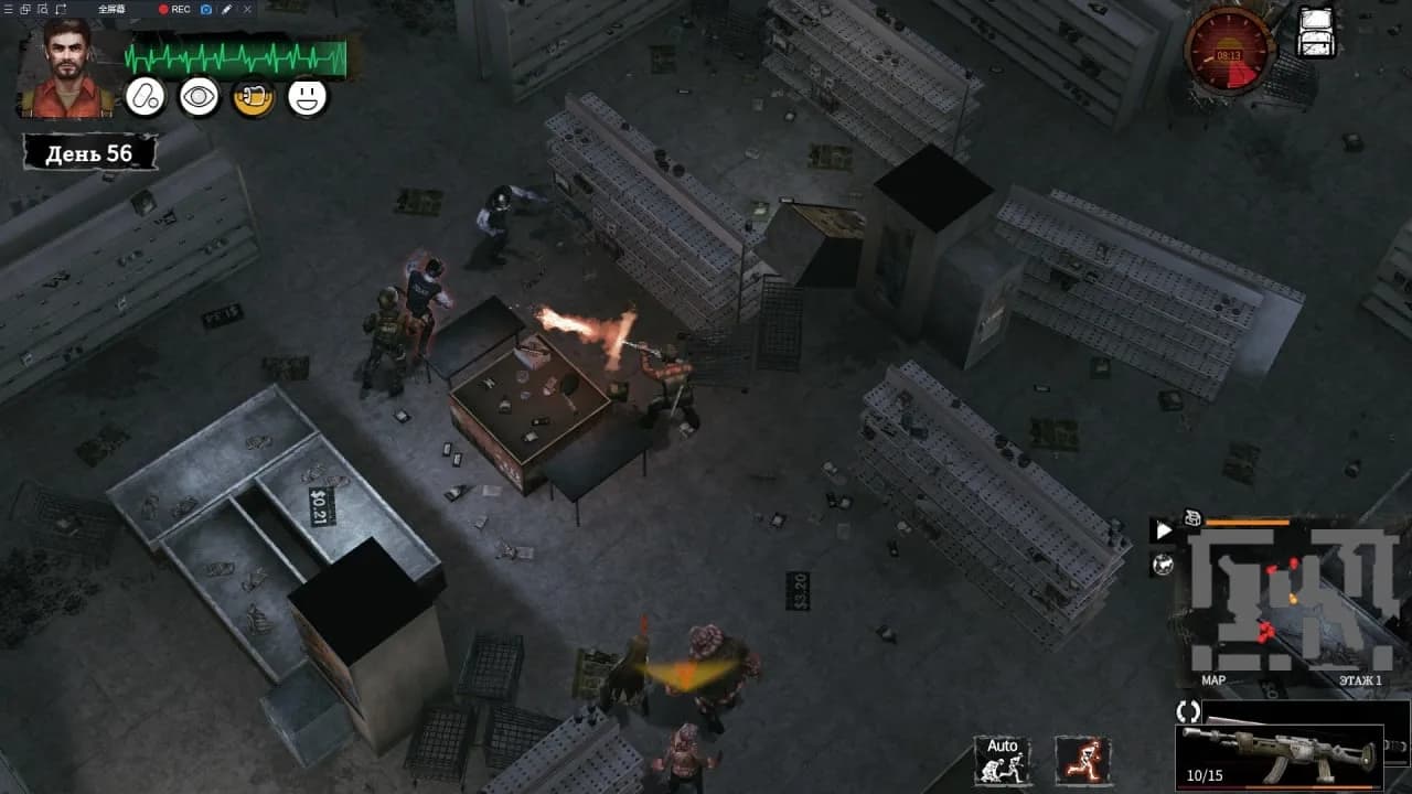 Delivery from the Pain: Survival — скриншот 2