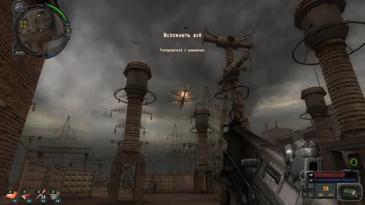 Сталкер: Call of Pripyat - Плохая компания — скриншот 1