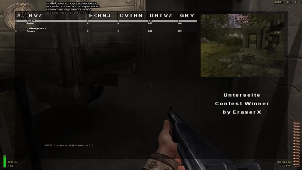 Medal of Honor: Allied Assault - War Chest — скриншот 5