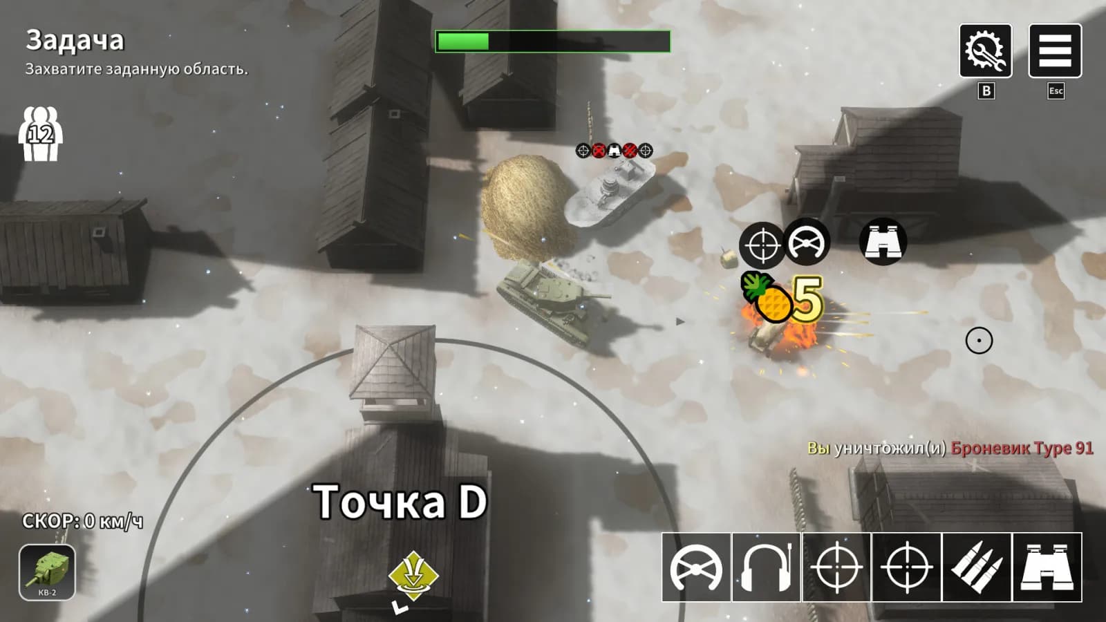 Multi Turret Academy — скриншот 4