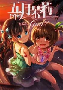 Обложка Mayjasmine Episode01 - What is God?