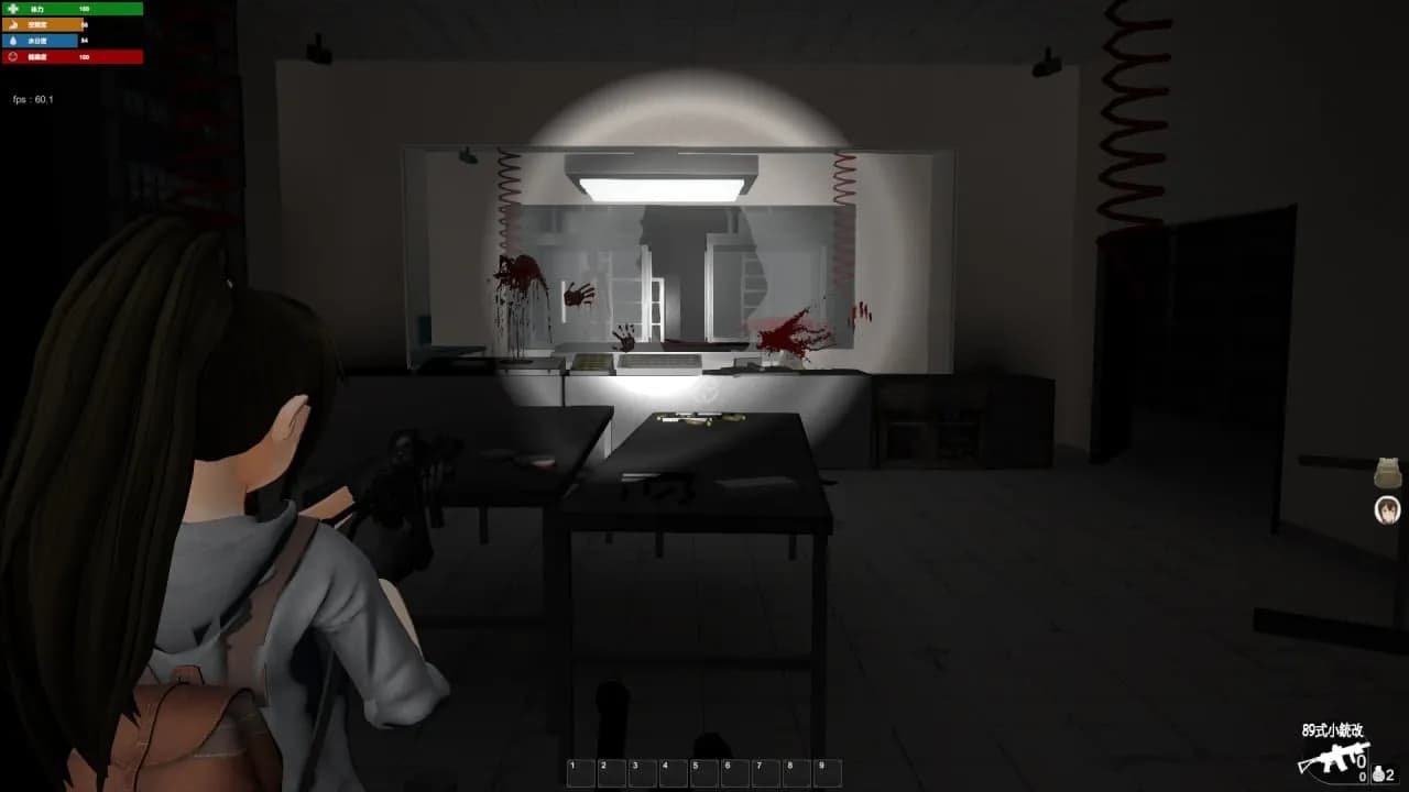 Survival Method — скриншот 12