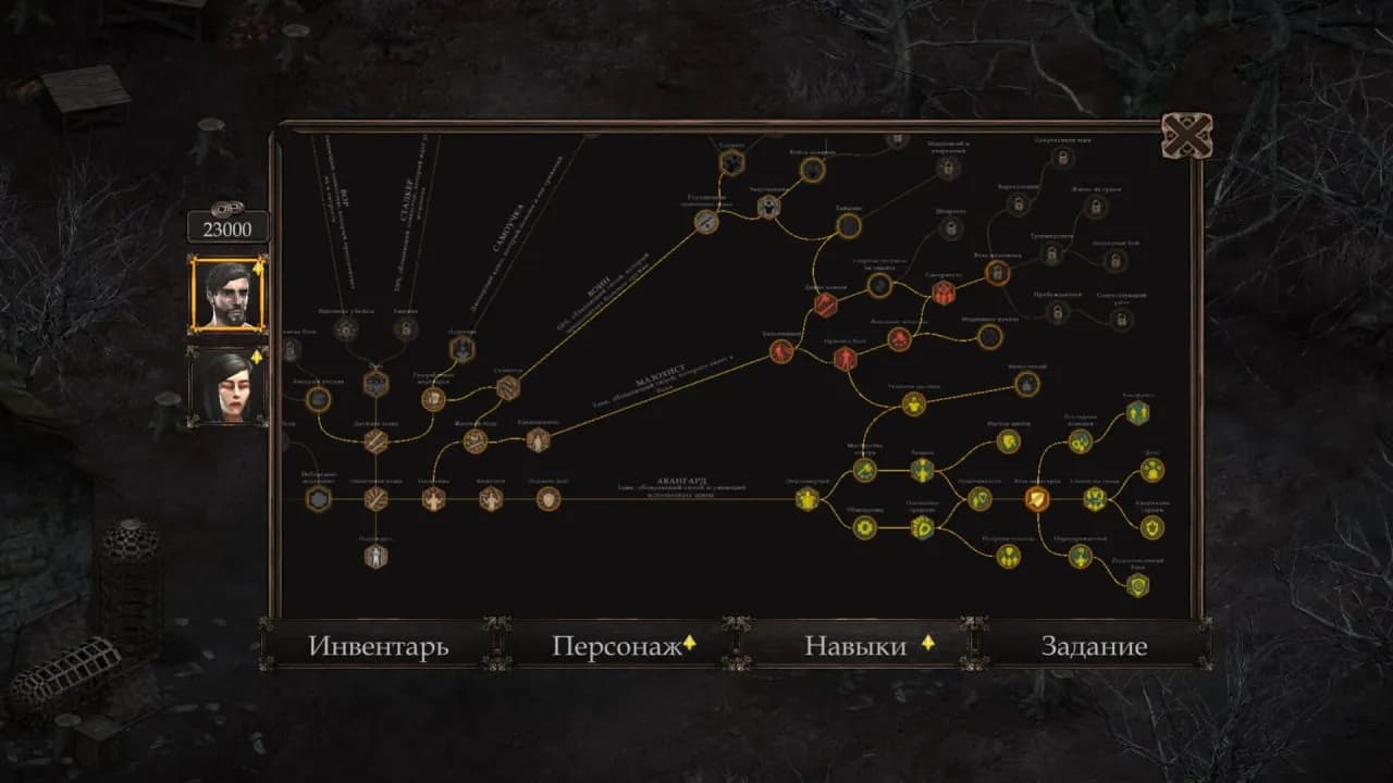 Vendir: Plague of Lies — скриншот 6