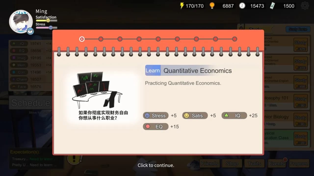 Chinese Parents — скриншот 7