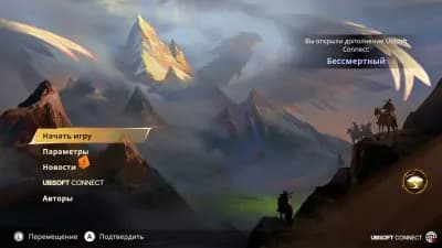 Prince of Persia The Lost Crown — скриншот 7