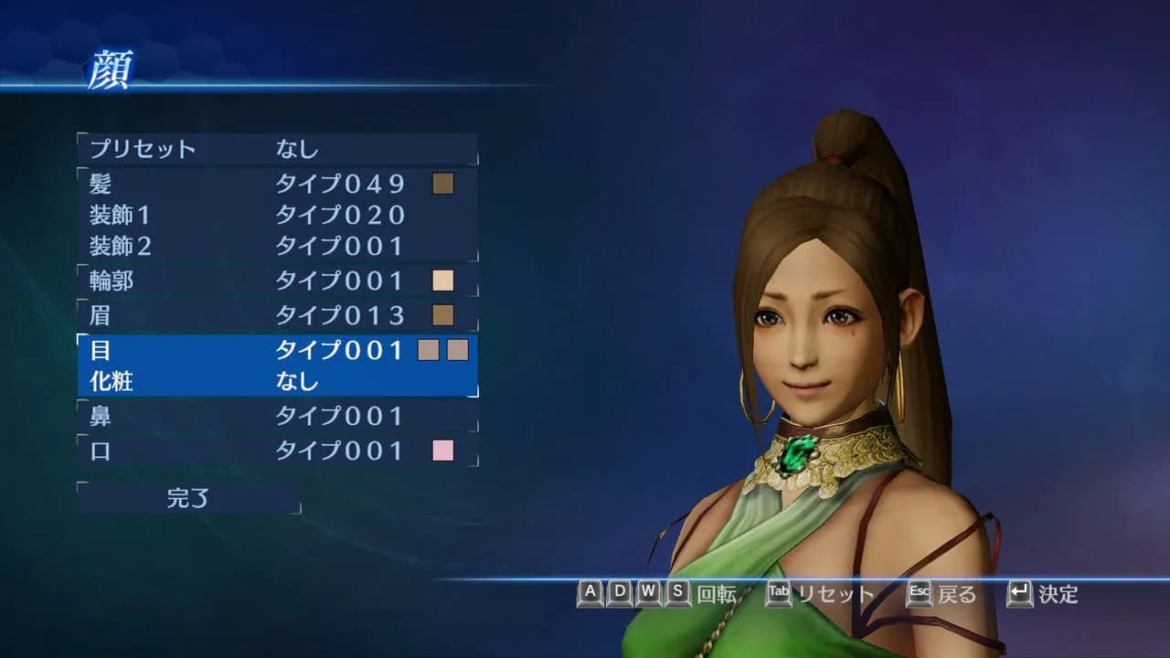 DYNASTY WARRIORS 8 Empires — скриншот 5