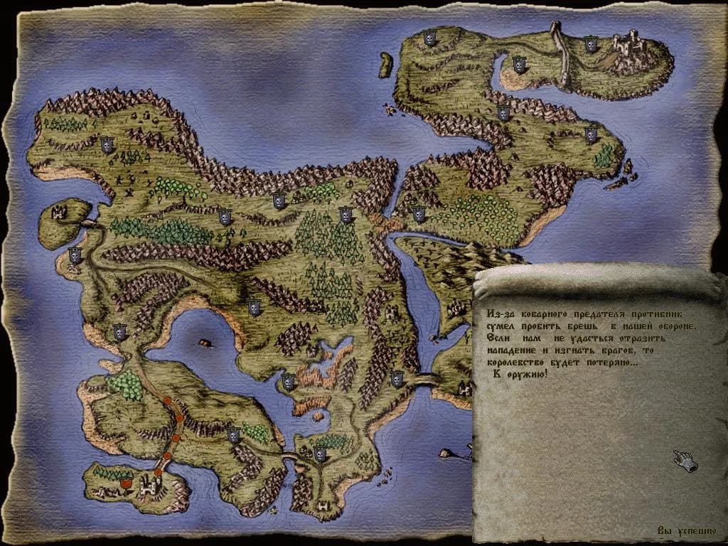 Knights and Merchants: The Shattered Kingdom — скриншот 2