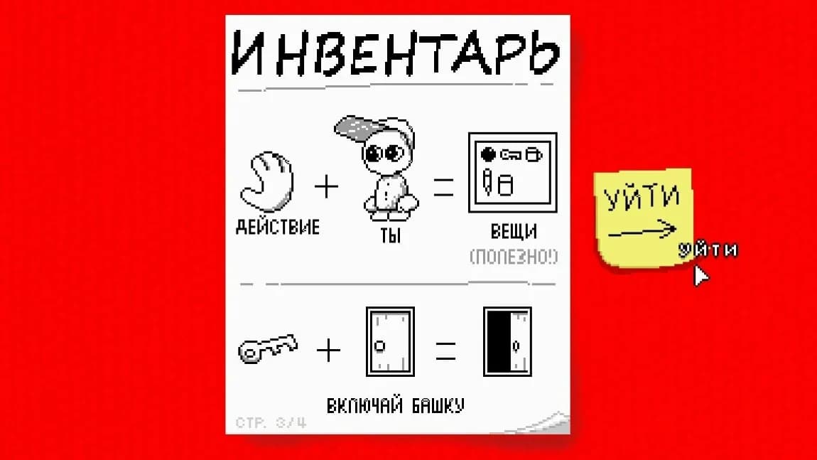Endacopia — скриншот 2