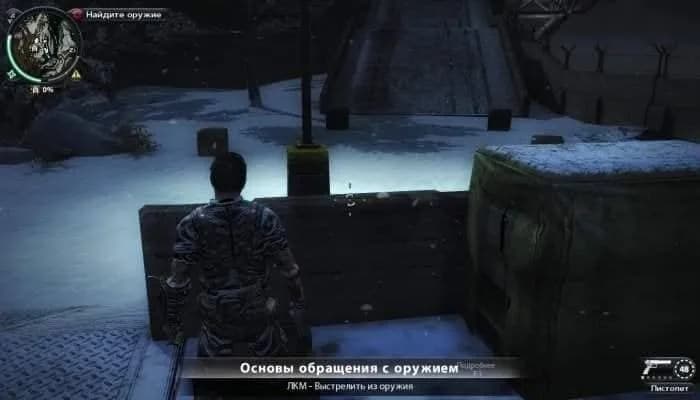 Just Cause 2 - Immortal 3 — скриншот 1