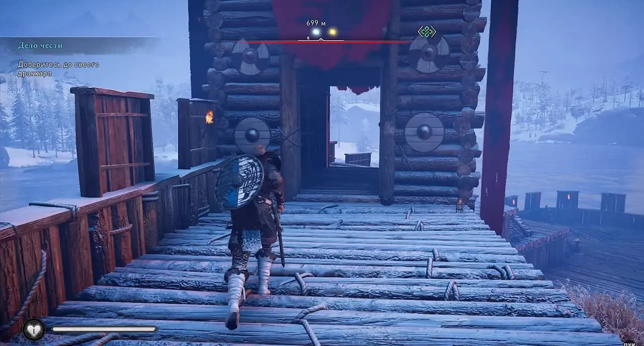Assassins Creed Valhalla — скриншот 5