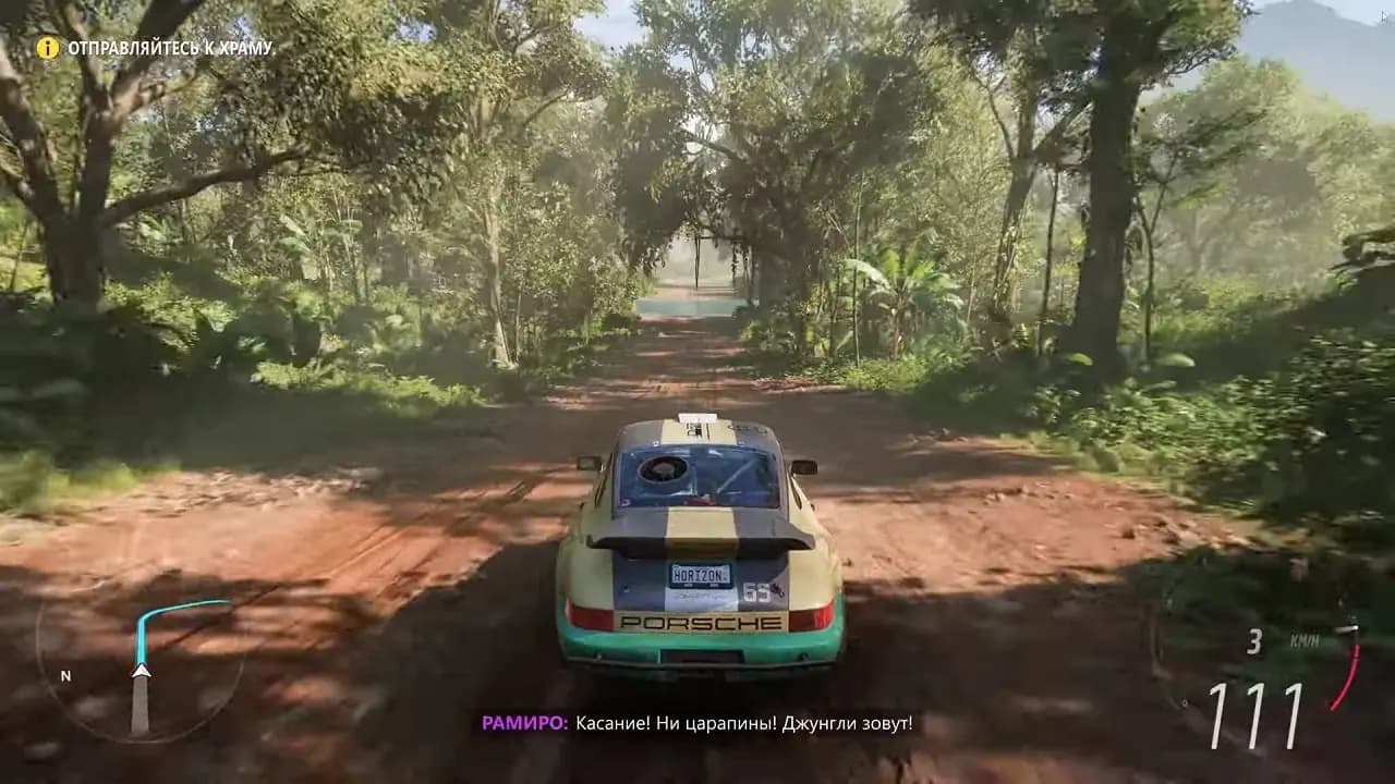 Forza Horizon 5 — скриншот 3