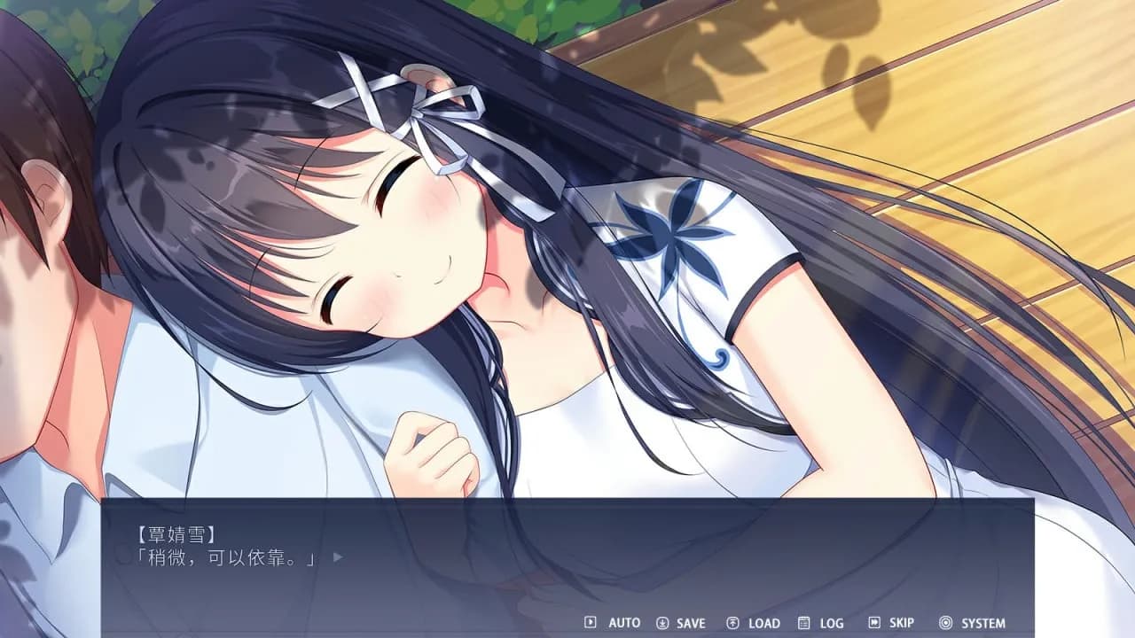 Leaflet Love Story — скриншот 4