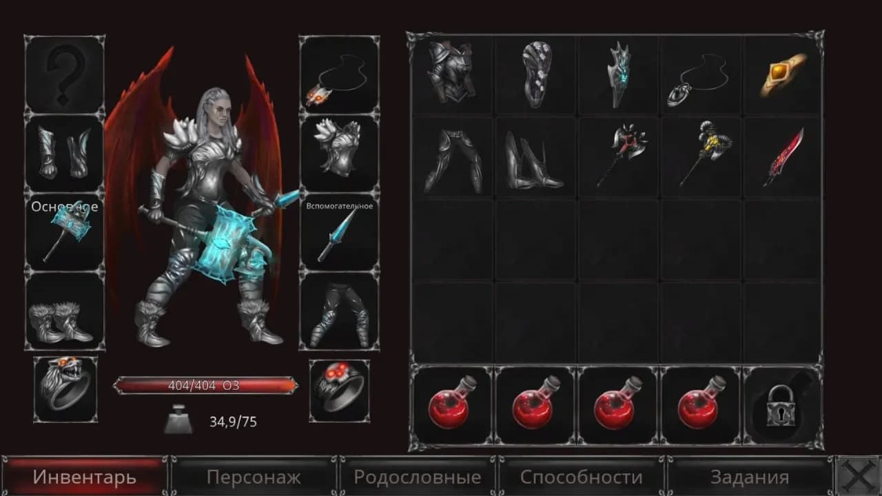 Vampire's Fall: Origins — скриншот 3