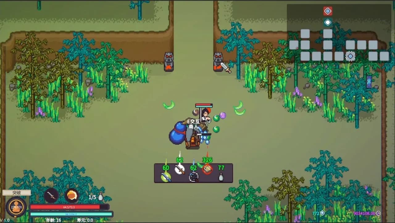 Cultivation Story: Reincarnation — скриншот 4