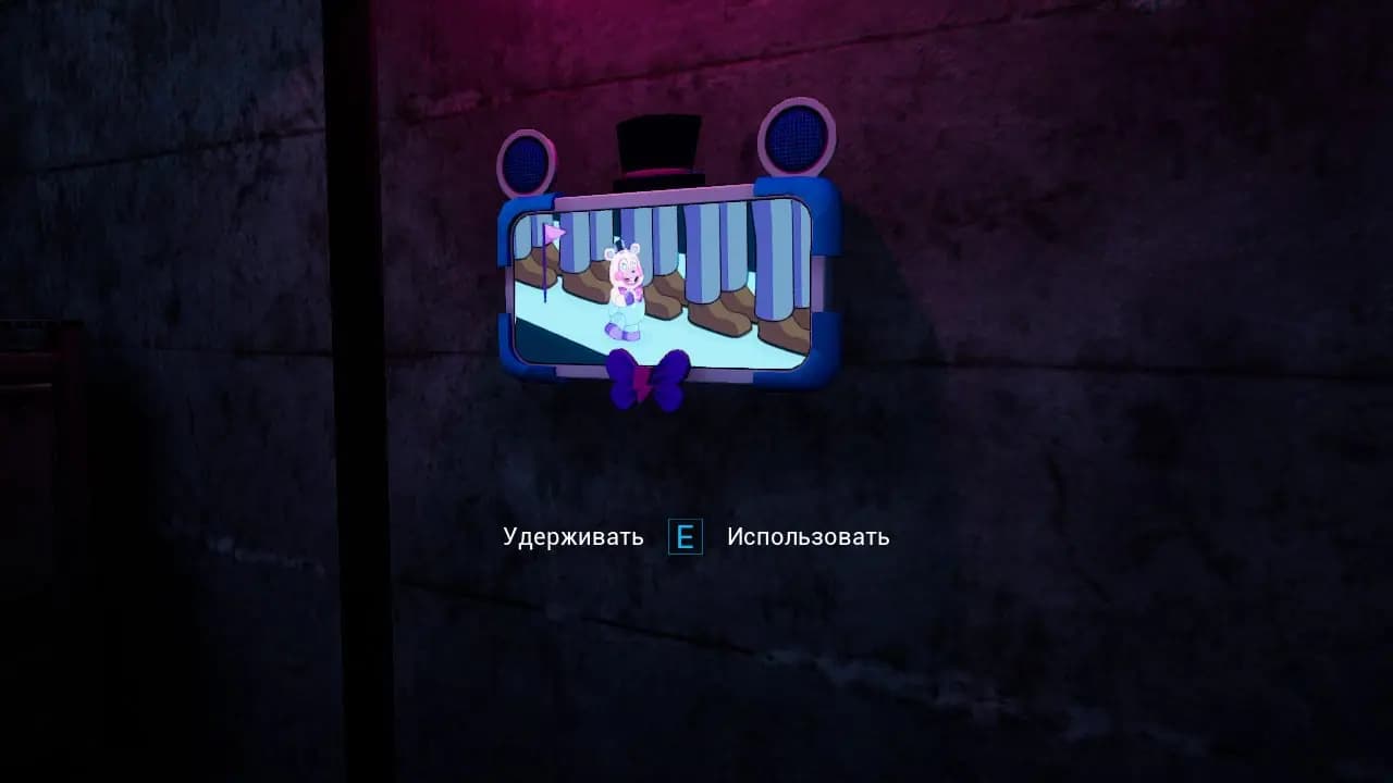 Five Nights at Freddy's Security Breach — скриншот 5