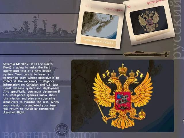 Sub Command — скриншот 4