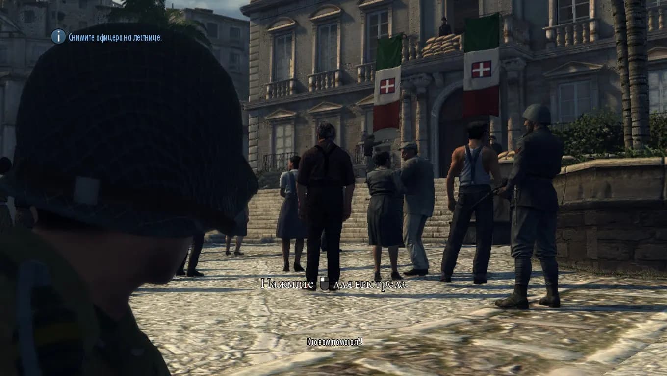 Mafia 2 Механики — скриншот 2