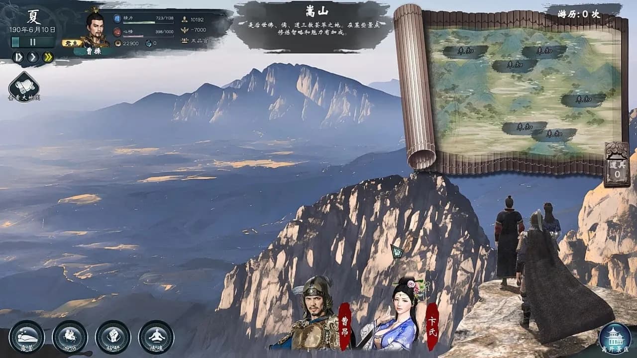 Legend of Heroes: Three Kingdoms — скриншот 10