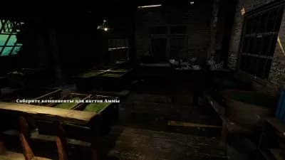 SLEEP AWAKE — скриншот 6