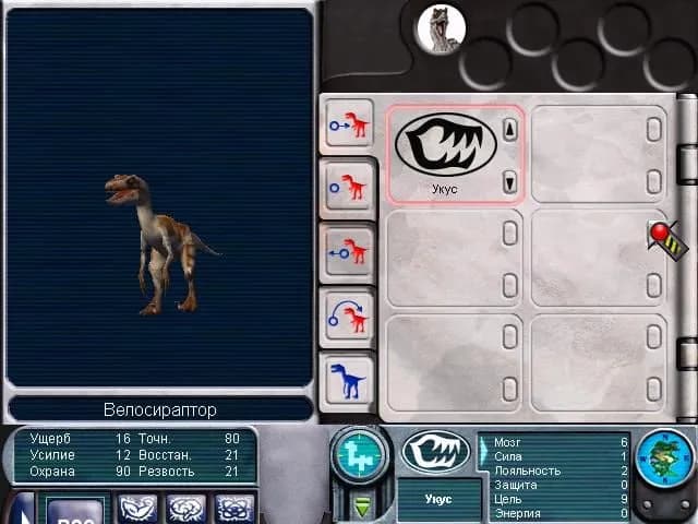 Jurassic Park Dinosaur Battles — скриншот 1