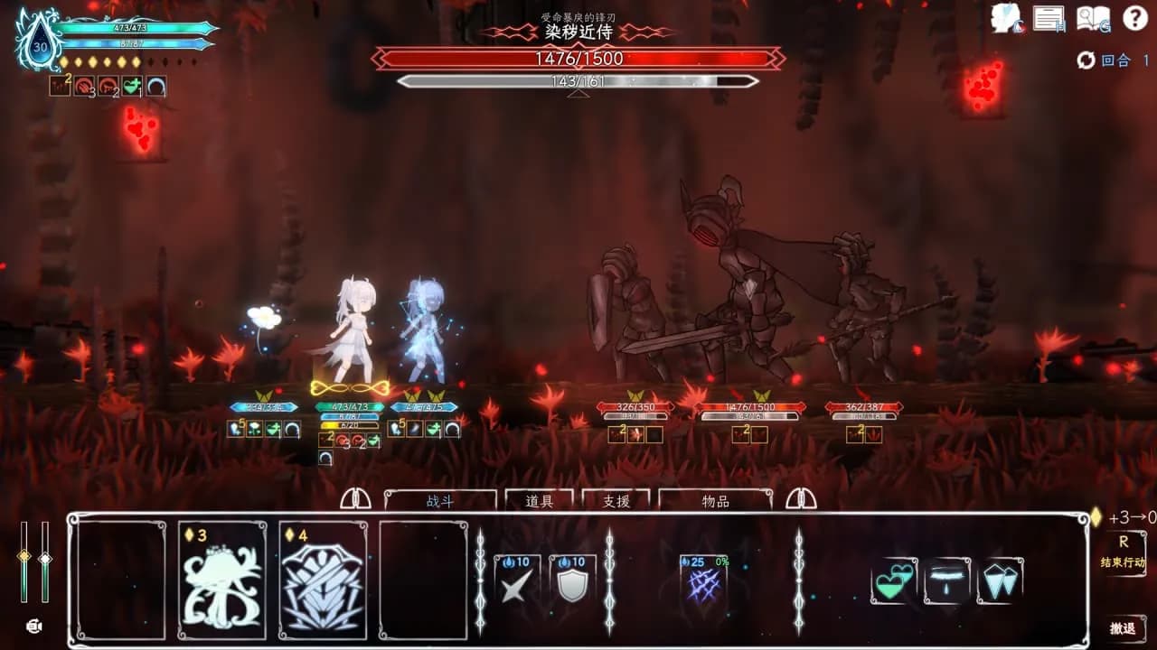 Journey of Realm: Dawn Dew — скриншот 7