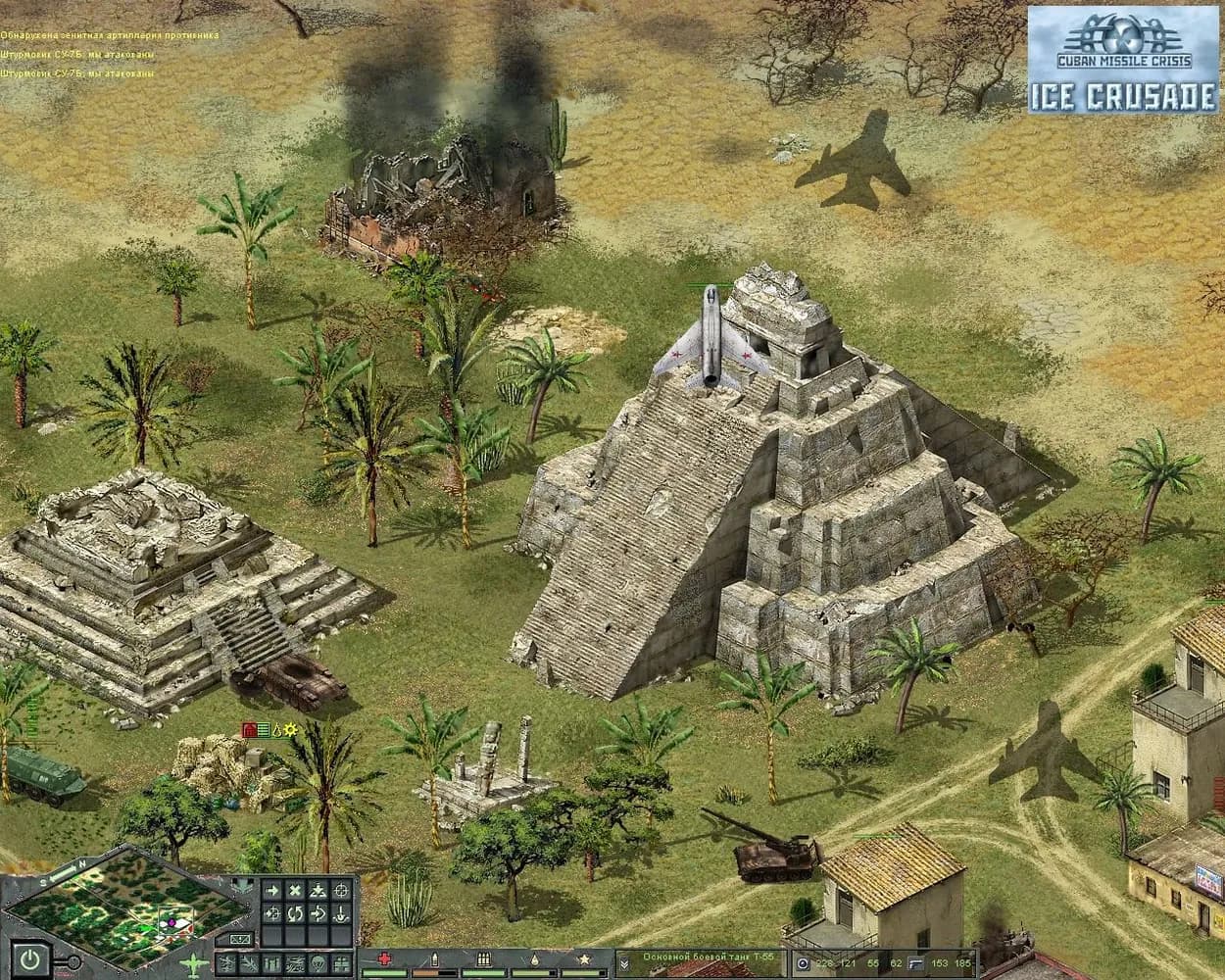Cuban Missile Crisis: Ice Crusade — скриншот 10