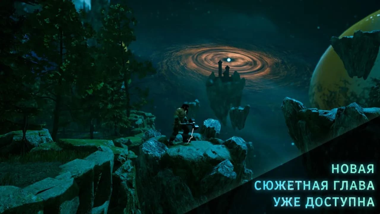 Demon Skin — скриншот 1