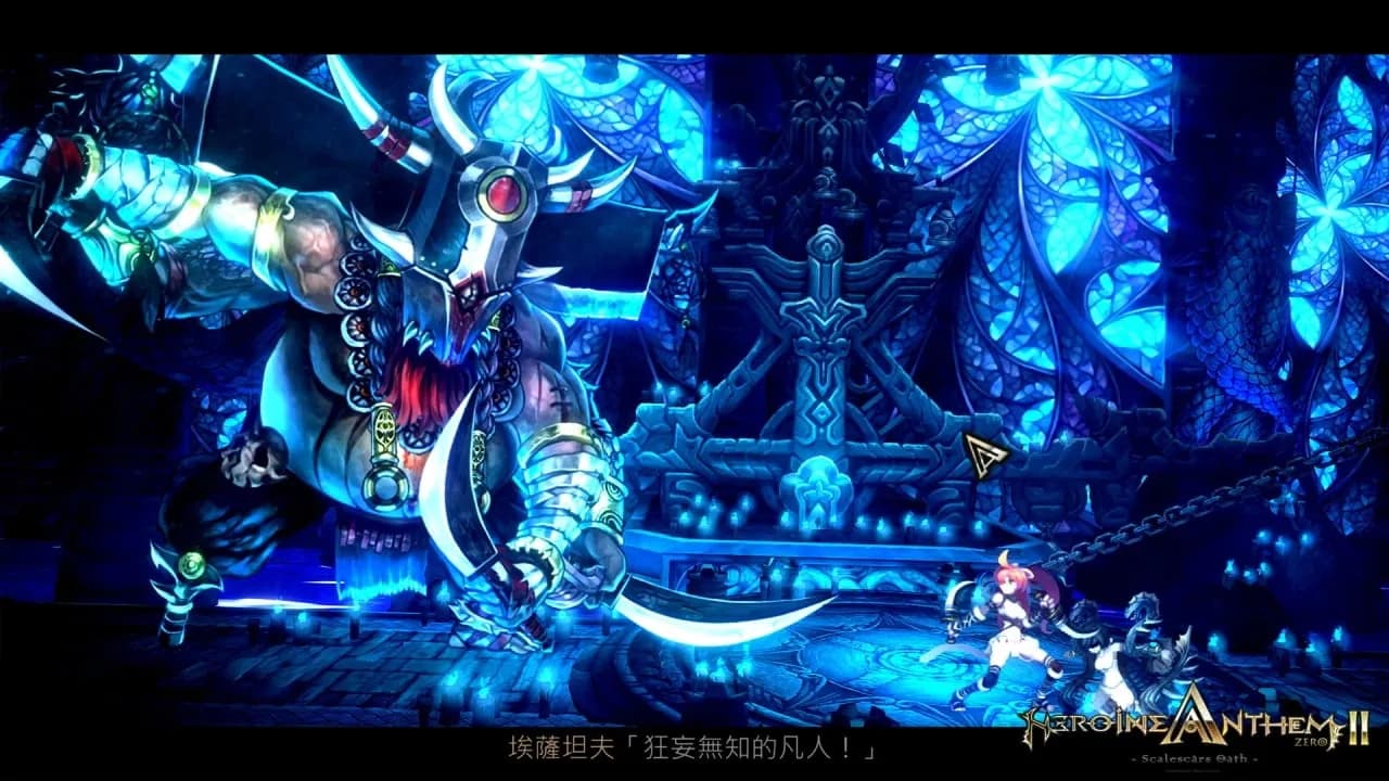 Heroine Anthem Zero 2: Scalescars Oath — скриншот 6