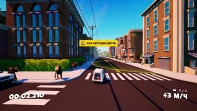 DEADLINE DELIVERY — скриншот 5