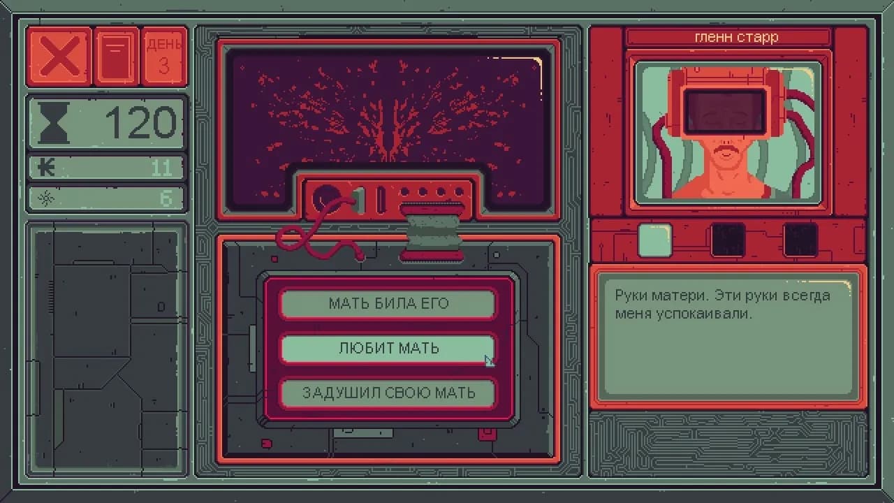 Mind Scanners — скриншот 6