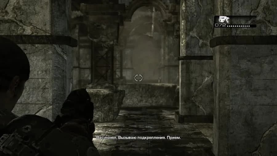 Gears of War — скриншот 2