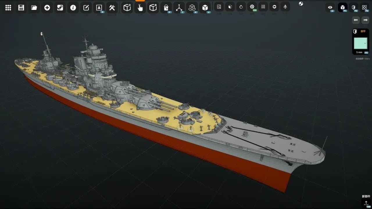 NavalArt — скриншот 4