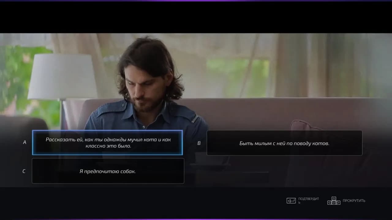Super Seducer: How to Talk to Girls — скриншот 3