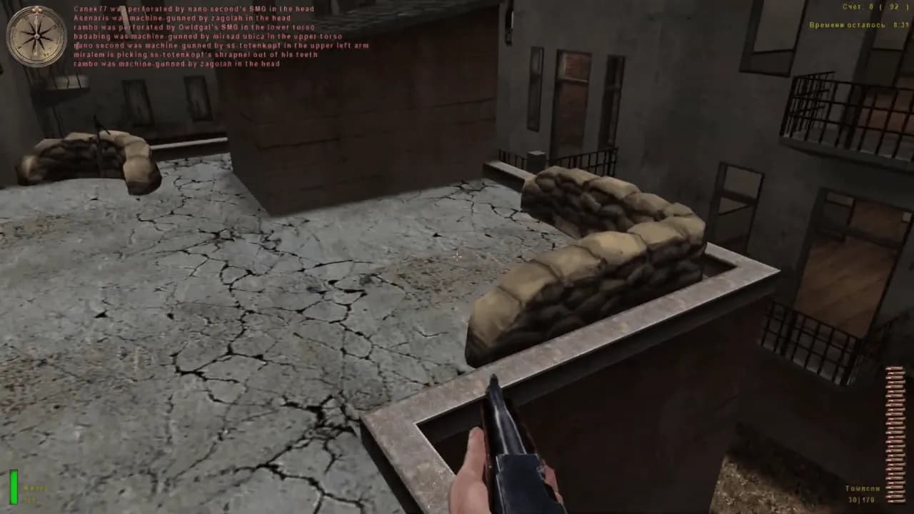 Medal of Honor: Allied Assault - War Chest — скриншот 6