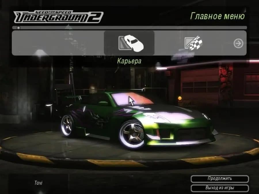 Need for Speed Underground 2 — скриншот 2