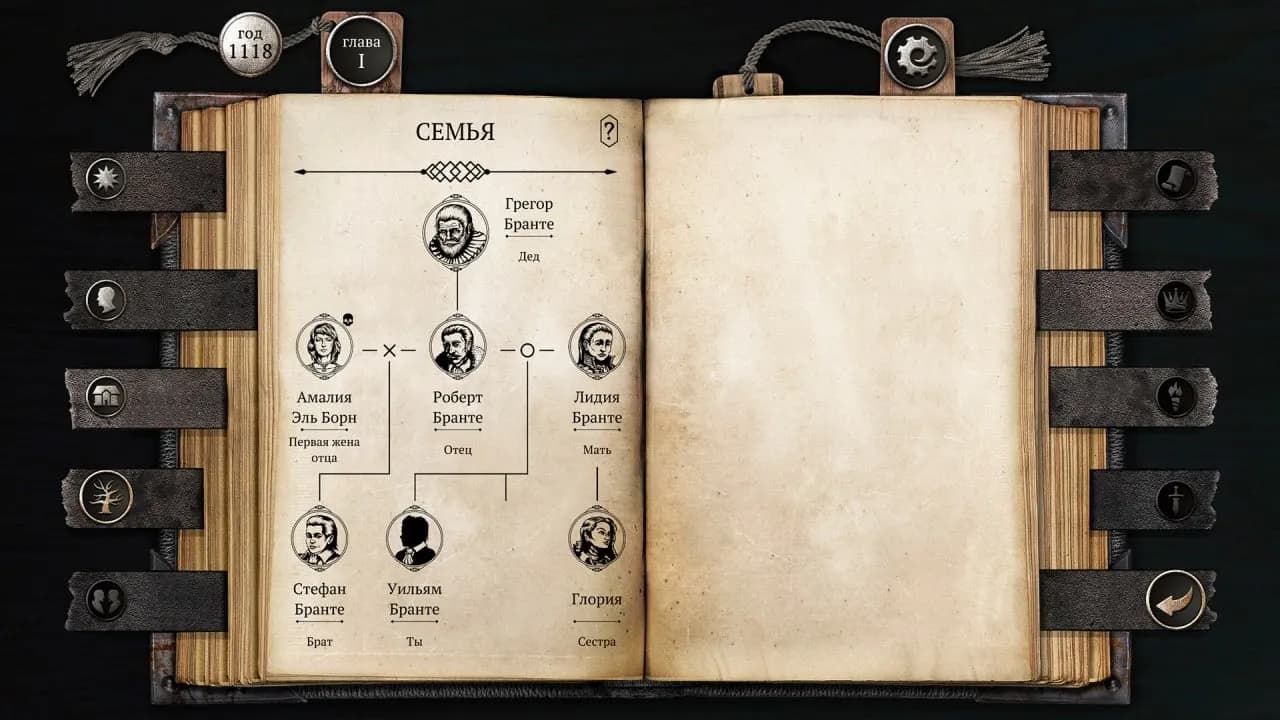 The Life and Suffering of Sir Brante — Chapter 1&2 — скриншот 5