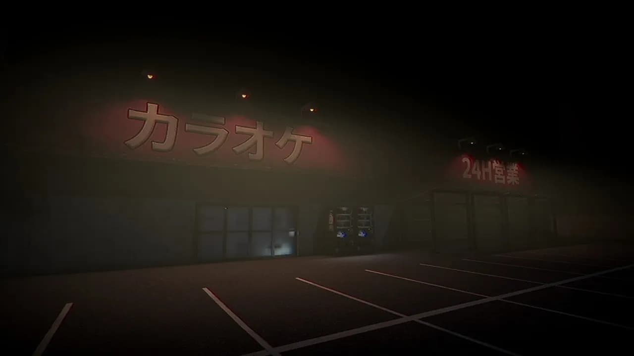 The Karaoke — скриншот 7