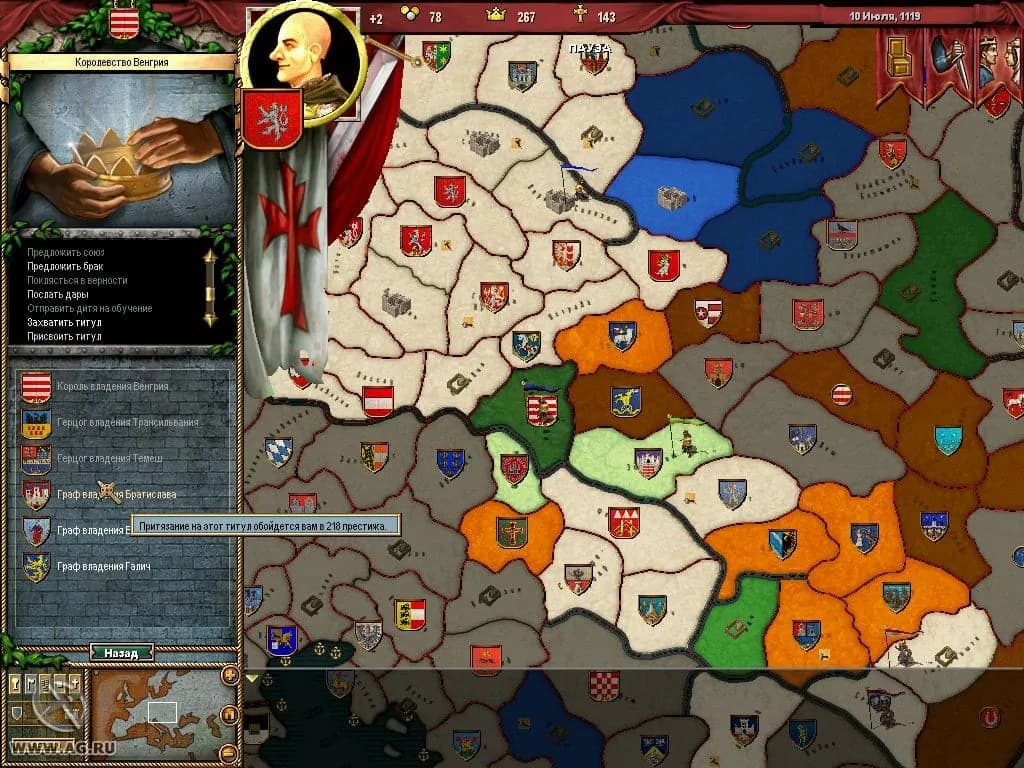 Crusader Kings: Deus Vult — скриншот 1