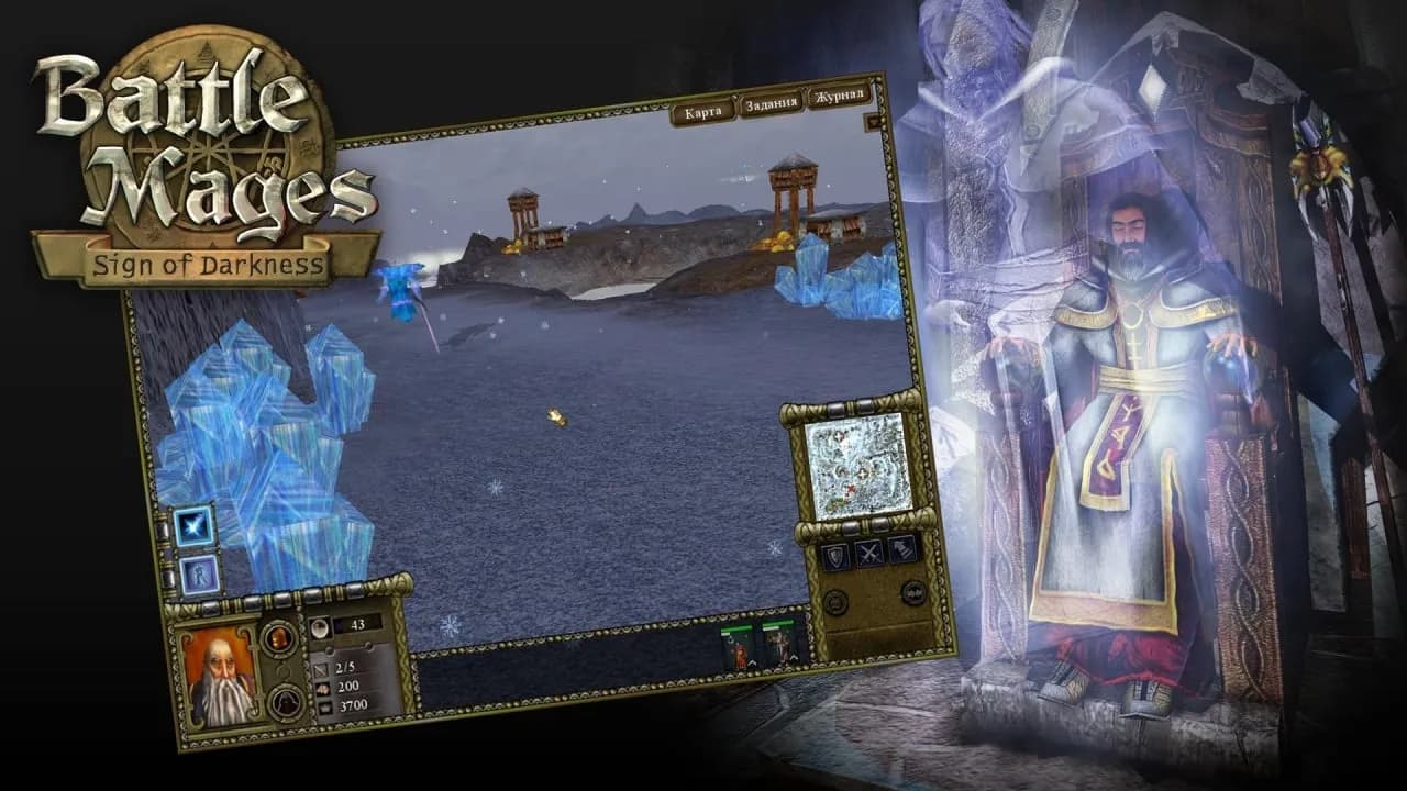 Battle Mages: Sign of Darkness — скриншот 4
