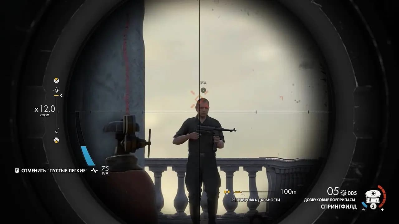 Sniper Elite 4 — скриншот 8