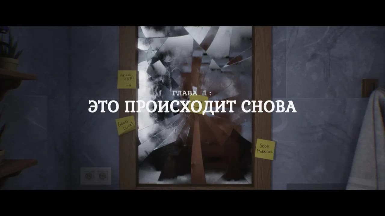 Luto — скриншот 2