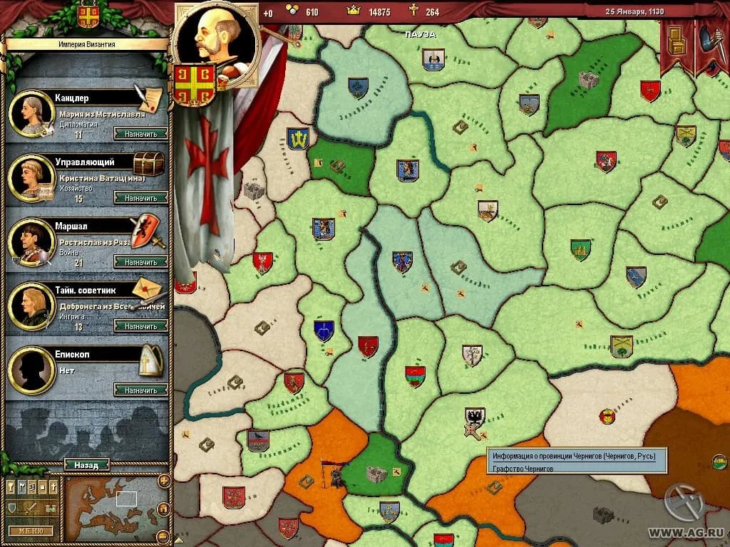 Crusader Kings: Deus Vult — скриншот 2