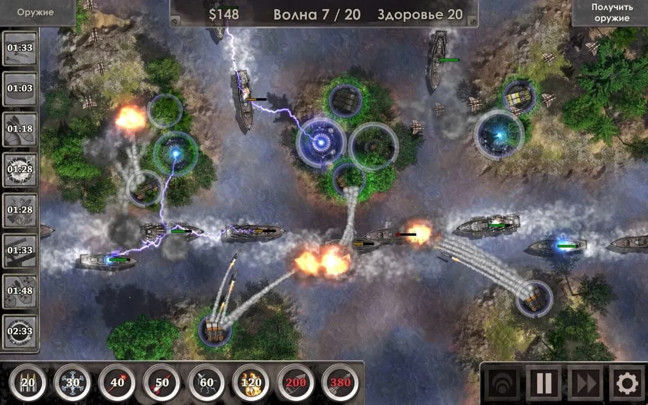 Defense Zone 3 Ultra HD — скриншот 3