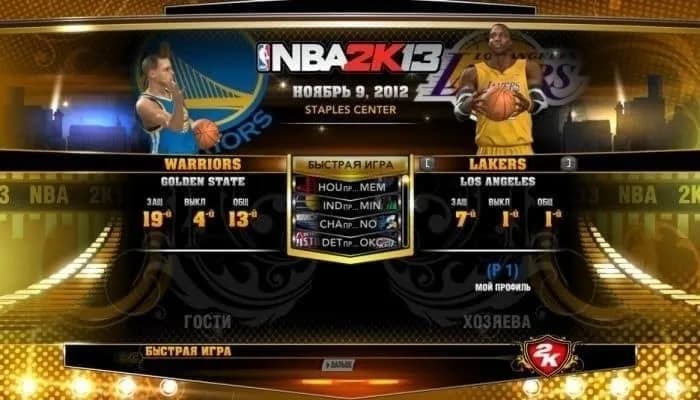 NBA 2K13 — скриншот 3