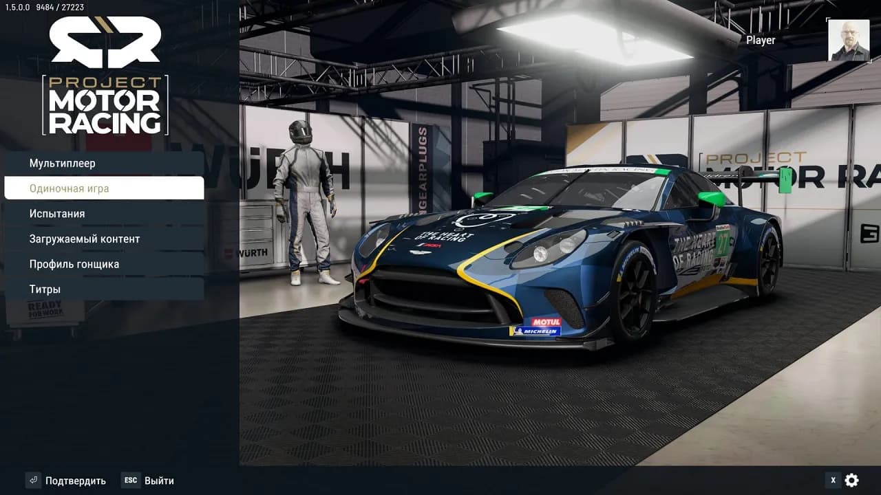 Project Motor Racing — скриншот 1