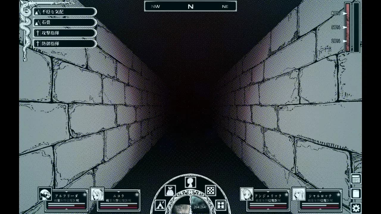 Path of the Abyss — скриншот 2