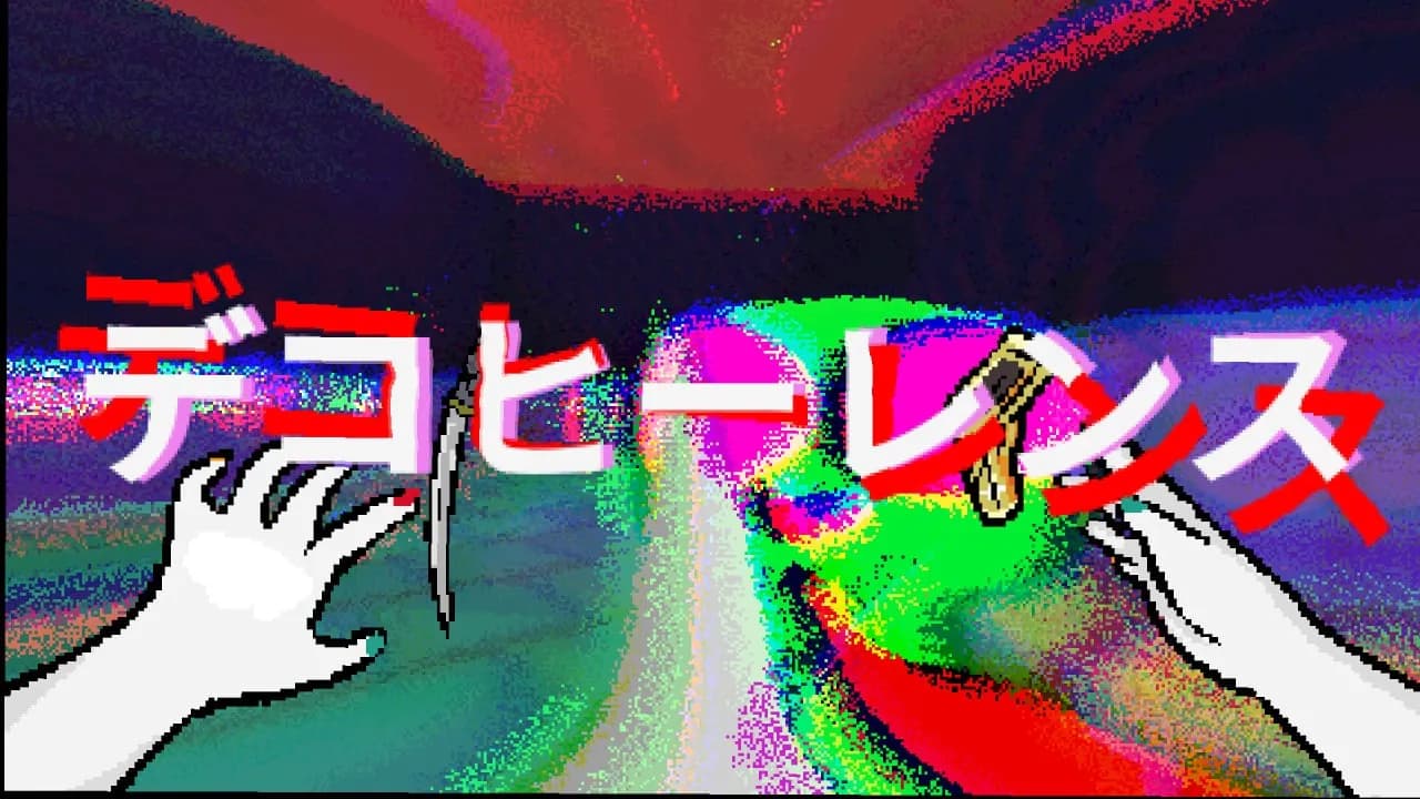 TAMASHIKA — скриншот 5